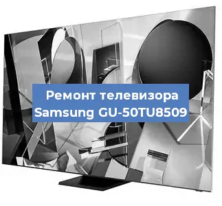 Замена шлейфа на телевизоре Samsung GU-50TU8509 в Красноярске